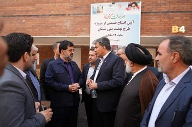 عزم جدی مدیریت بوشهر برای تقویت منابع و پرداخت تسهیلات / پرداخت بیش از ۴۱ هزار میلیارد ریال تسهیلات در دولت چهاردهم