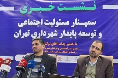 سازمان مدیریت صنعتی ۱۰۰ شرکت برتر را انتخاب کرد/هدف رتبه‌بندی کمک به توسعه مدیریت و بهبود نقاط ضعف شرکت ها است

