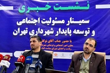 ارزان‌سازی معیشت مردم با ورود به بازار کالاهای اساسی