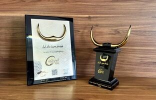 تندیس زرین «جایزه ملی مدیریت مالی ایران» به شرکت صنایع پتروشیمی خلیج‌فارس رسید