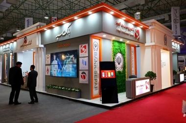 رونمایی از پلتفرم جامع خدمات معتمد مالیاتی بانک سپه