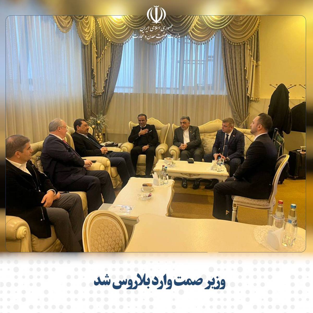 وزیر صمت وارد بلاروس شد