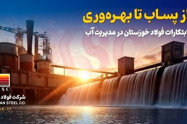 حضور فعال هلدینگ فولاد خوزستان در اربعین حسینی