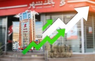 رشد چشمگیر شاخص‌های مالی بانک شهر؛ جهشی پایدار در سرمایه و ارزش بازار