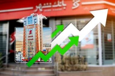 کفایت سرمایه بانک شهر از منفی 35 درصد به مثبت 1.2 درصد رسید
