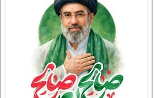 تجدید میثاق خانواده پتروشیمی شیراز با رهبر معظم انقلاب اسلامی، حضرت آیت‌الله سیدمجتبی حسینی خامنه‌ای (حفظه الله)