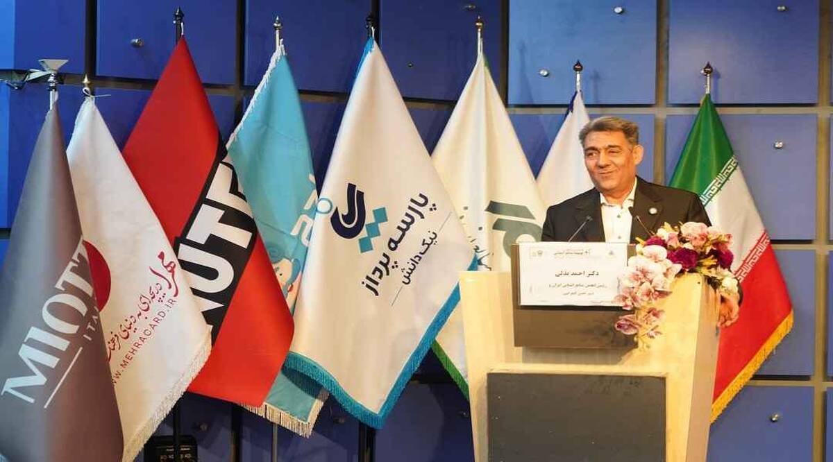 بیست‌ویکمین کنفرانس بین‌المللی توسعه منابع انسانی برگزار شد/ بازآفرینی حکمرانی سرمایه انسانی؛ از تاب‌آوری تا تحول