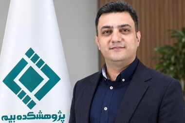  مقررات و روش‌های محاسبه نهایی خسارت بدنی در پژوهشکده بیمه تشریح شد