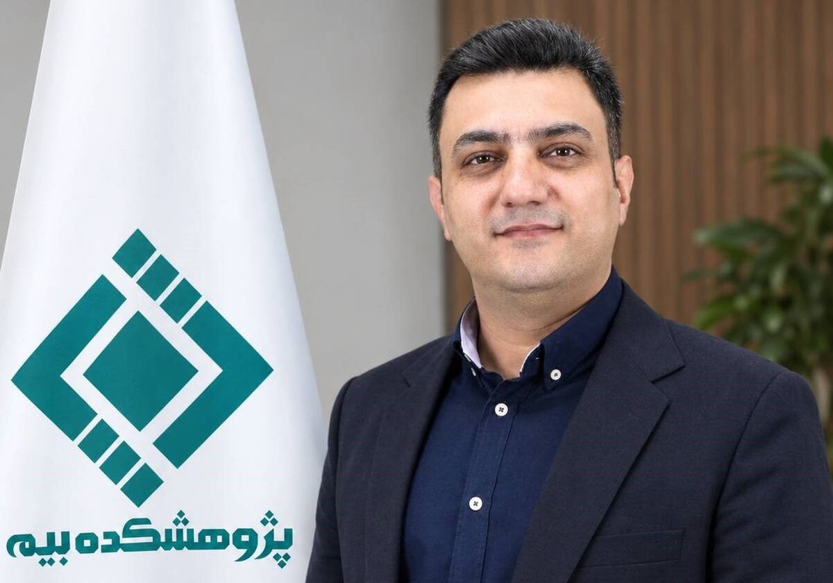 برگزاری نخستین آزمون آزمایشی با هوش مصنوعی از سوی پژوهشکده بیمه