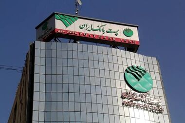 شعار پست بانک ایران در راهپیمایی باشکوه اربعین ۱۴۰۴ اعلام شد: «موکبی به وسعت ایران حسین»
