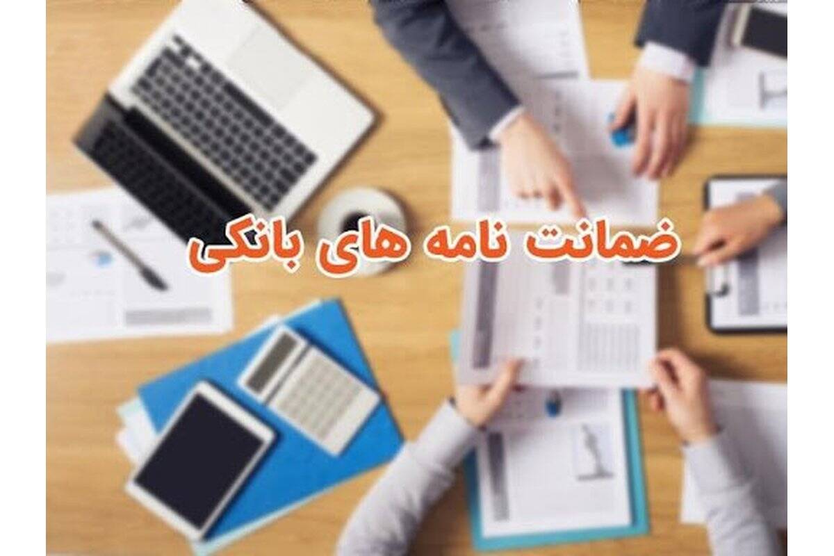 «طرح زرین» پست‌بانک ایران با افزایش ضریب پرداخت تسهیلات ۱۰۰ درصدی تمدید شد
