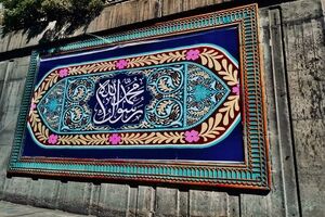 معابر و بزرگراه‌های منطقه ۲ به نام پیامبر مهربانی‌ها مزین شد