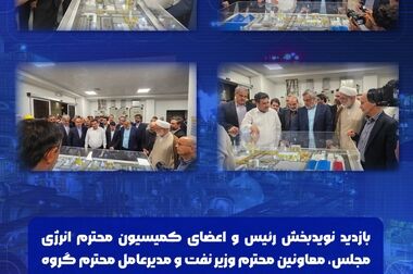 گل طلایی علی عسکری/ سکان غول آروماتیک ایران به مدیر توانمند و صاحب سبک سپرده شد