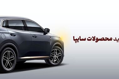 رشد 4 درصدی جذب روزانه مشتریان جدید بانک آینده