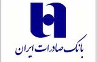 ثبت اطلاعات در سامانه املاک و اسکان، برای دریافت دسته چک الزامی شد