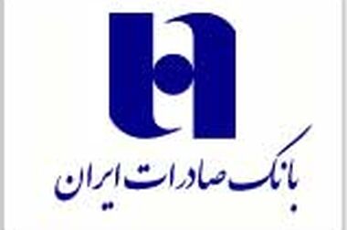 عرضه اولیه توسعه نیشکر، گام بلند بانک صادرات ایران در خروج از بنگاه‌داری