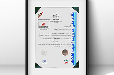 «کلان‌داده» گنج پنهان PSPها