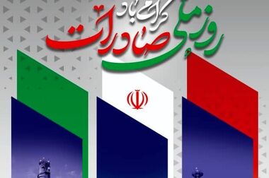 انتصاب مهندس بابک پورکیا به عنوان سرپرست جدید پتروشیمی شیراز