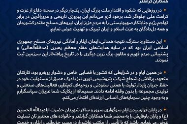 رشد۴۷ درصدی درآمد پتروشیمی نوری نسبت به دوره مشابه سال قبل