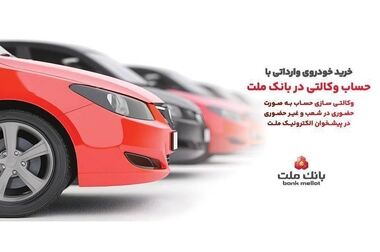 هشدار بانک رفاه کارگران درباره شگردهای فیشینگ و مهندسی اجتماعی
