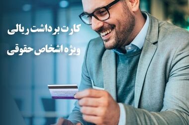 آمادگی بانک ایران زمین برای معرفی حساب وکالتی جهت خرید خودروهای وارداتی