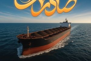  تبریک صبانور به مناسبت روز ملی صادرات