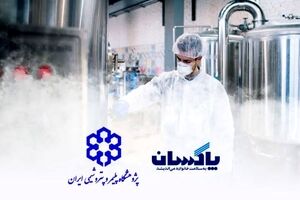 ورود پاکسان به فاز توسعه فناوری‌های پیشرفته در صنعت شوینده
