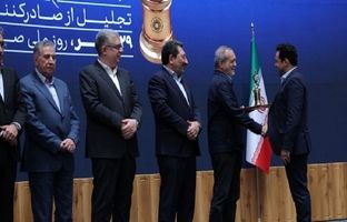 تقدیر رییس جمهور از عملکرد صادراتی درخشان شرکت نفت سپاهان
