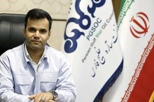 انتصاب مدیرعامل شرکت نفت ستاره خلیج فارس
