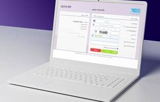  راهنمای ثبت درخواست درگاه پرداخت آنلاین (IPG) پرداخت نوین