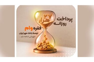 دیدار مدیر بیمه دی انزلی با مدیریت استان بانک قرض‌الحسنه مهر ایران با هدف توسعه همکاری‌های بیمه‌ای