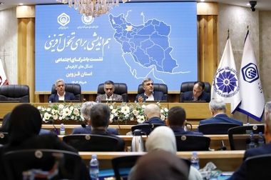 رونمایی از 5 عنوان کتاب حوزه قوانین تأمین اجتماعی