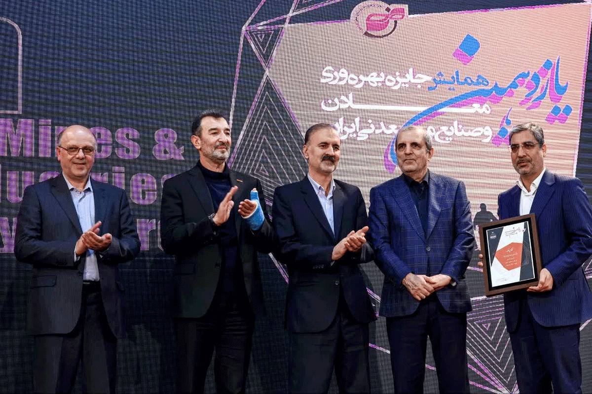  فولـاد سنگان، پیشرو در بهره‌وری صنایع و معادن