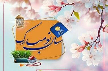 حضور فعال بیمه پارسیان در سی‌وششمین نمایشگاه بین‌المللی کتاب تهران