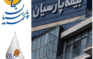 ثبت تراز مثبت ۲۴ درصد با رشد ۶۶ درصدی/ بیمه پارسیان با کاهش هزینه‌های عملیاتی، سودآوری خود را ارتقا داد