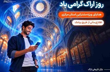 شناسایی و مدیریت آسیب‌پذیری‌های سایبری با سکوی جدید همراه اول