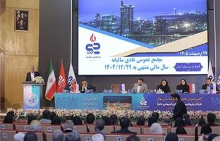 درآمد ۲۴.۲ هزار میلیاردتومانی جم پیلن در سال پرچالش ۱۴۰۴/ رشد ۴۴ درصدی سود خالص/ گریدهای جدید جم پیلن در بازار درخشیدند/ شکایت مشتریان، صفر شد/ ۳۳۰۰ تومان به‌ازای هر سهم سود تقسیم شد
