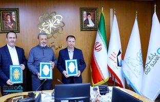 امضای تفاهم‌نامه توسعه همکاری‌های مشترک میان بانک دی، سازمان اقتصادی کوثر و مؤسسه توسعه کسب و کار رویش