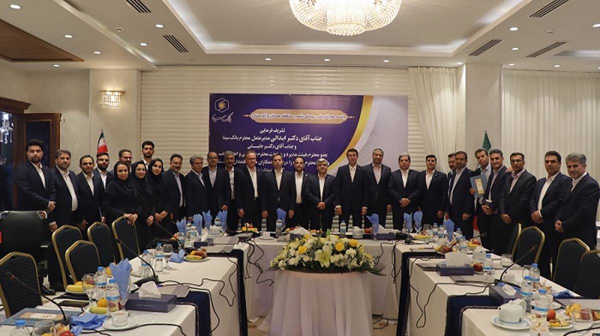 رشد پایدار بانک سینا با تکیه بر فناوری و استفاده بهینه از ظرفیت سهامداران