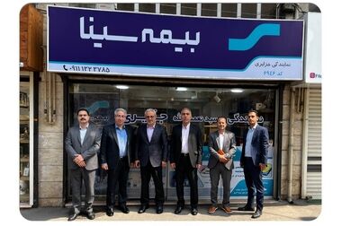 دیدار مدیرعامل بیمه سینا با شبکه فروش یزد