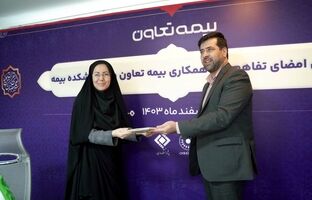  تفاهم‌نامه همکاری بیمه تعاون و پژوهشکده بیمه امضا شد / علیپور یزدی: پژوهش، کلید توسعه صنعت بیمه است