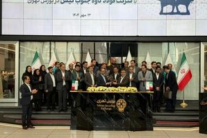 اهدای تندیس افتخار به “فولاد کاوه جنوب کیش” از سوی مدیرعامل بورس تهران