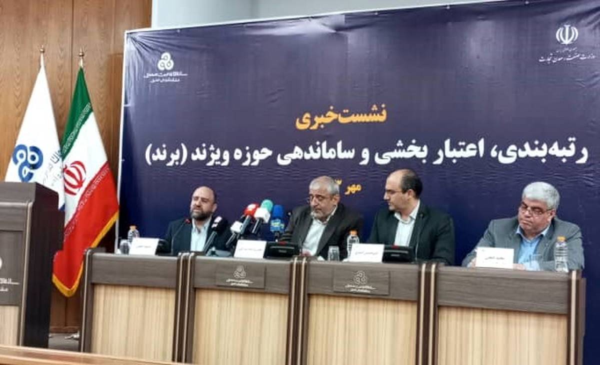 حمایت از برندهای ایرانی و مقابله با تبلیغات برندهای خارجی