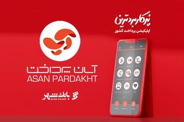 کارت هدیه دیجیتالی بانک شهر؛ تجربه‌ای نو در هدیه دادن
