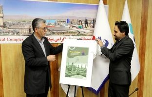  رونمایی از دو سند راهبردی مدیریت ریسک در پتروشیمی شیراز/استقرار نظام یکپارچه مدیریت ریسک مبتنی بر COSO 2017 در مسیر ارتقای تاب‌آوری سازمانی