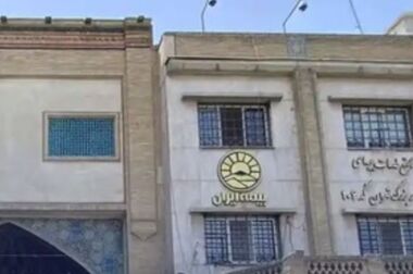 تداوم صدرنشینی ایران در بازار بیمه کشور