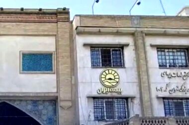 تداوم صدرنشینی ایران در بازار بیمه کشور