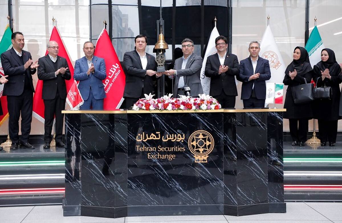 بانک ملت و بورس تهران؛ ۱۷ سال همراهی در مسیر شفافیت و تامین مالی