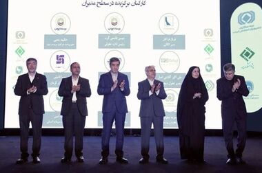 بیمه ایران دارای بالاترین سطح توانگری مالی