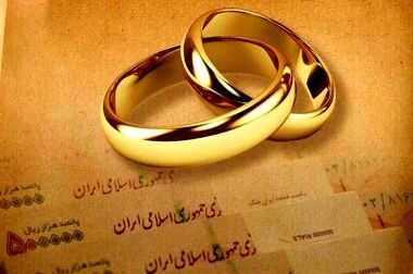 نخستین سند برنامه جامع راهبردی بانک قرض‌الحسنه مهر ایران رونمایی شد